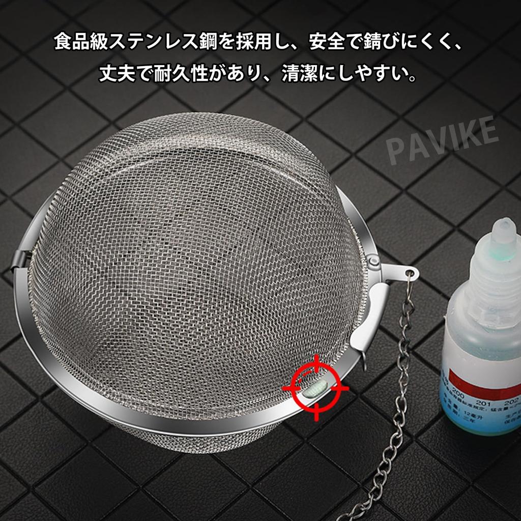 PAVIKE Ball Tea Strainers (3-Pack), Stainless Steel Ball Tea Strainers for Loose Tea, Fine Mesh Tea Ball Infuser with Extension Chain Hook, Compact,