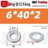 4.8 Grade Galvanized Flat Washer, M3-M14, Thickened Iron Gasket