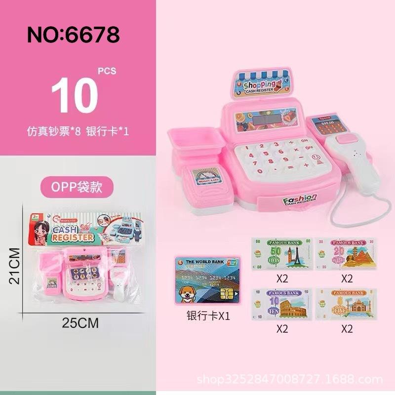 Toy Simulation Supermarket Cash Register Playing House Children'S Convenience Store Checkout Page Model Swipe Card Scanning