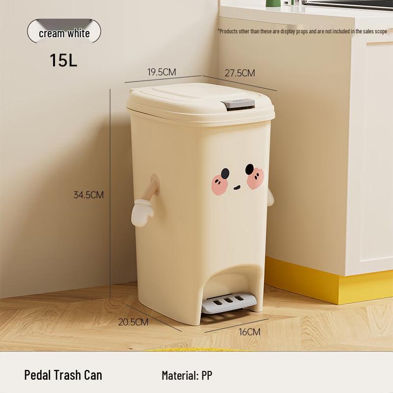 Pin Huan Cute Style 15L Foot Pedal Trash Can