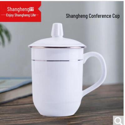 Shangheng White Ceramic Business Reception Cup