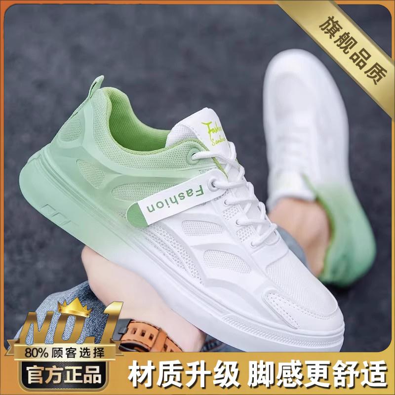 Summer Breathable Mesh Casual Board Shoes Light Sports Soft Sole Height Gradual Change Color Small White Tide Shoes