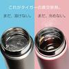 Tiger Thermos Water Bottle, 10.1 fl oz (300 ml), Screw, Mug Bottle, 6 Hours Hot and Cold Retention, Home Use, Tumbler, Rose Pink MMP-K030PE