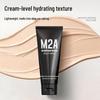 Douyin M2A Men's CC Cream: Acne Cover & Skin Tone Correction for Students