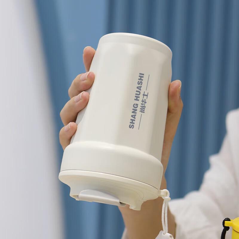 SHS Smart Temperature Display Insulated Mug