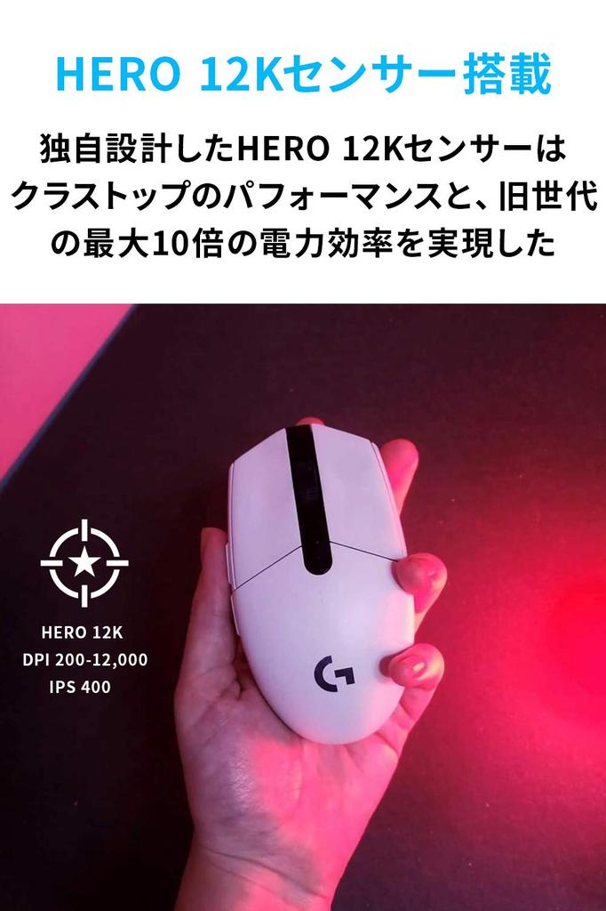 Logitech G G304 LIGHTSPEED Wireless Gaming Mouse G304rWH - Lightweight 99g HERO 12K Sensor, 6 Programmable Buttons, 250 Hours Continuous Use, White, P