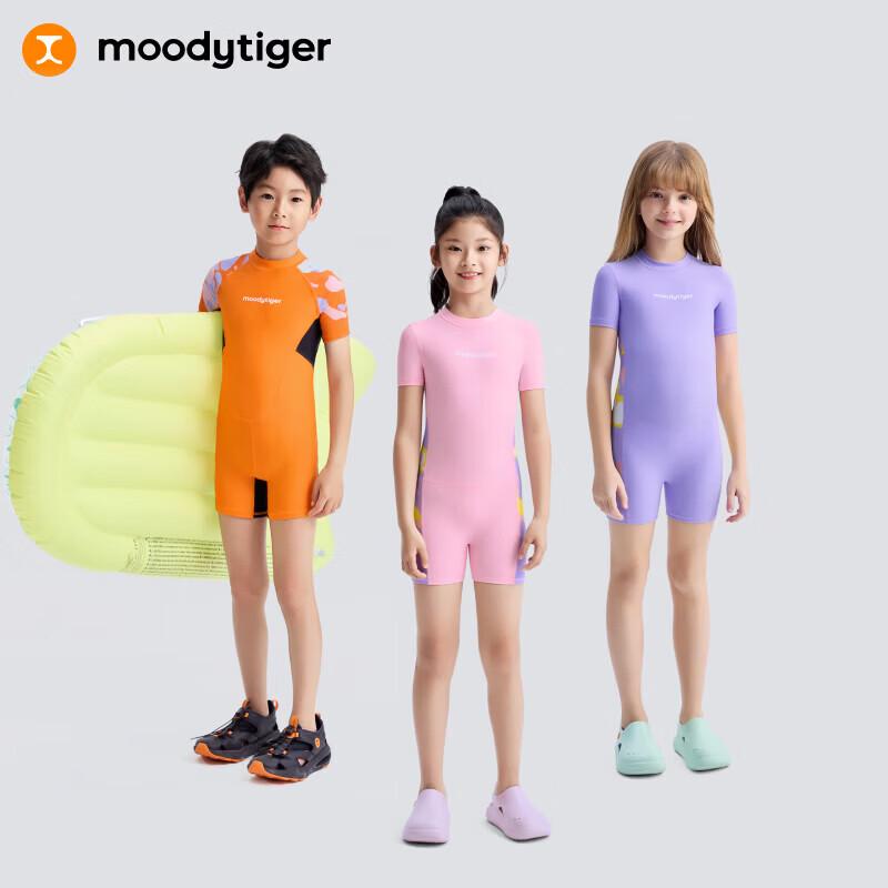 Moodytiger Kids Short-Sleeve One-Piece Swimsuit