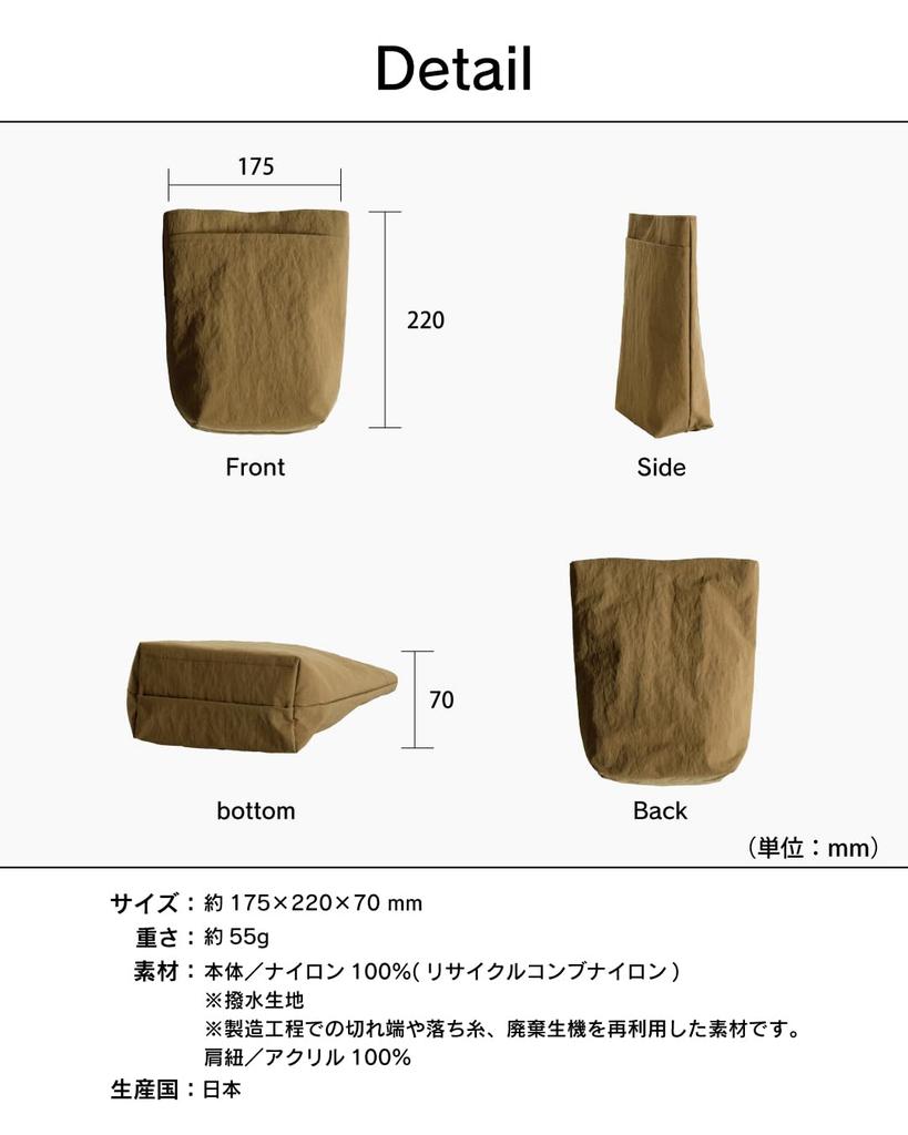 TAVARAT Pocket Mini Shoulder Smartphone Made In Japan Bag, Bag, Water-Repellent, Lightweight, Pouch, Sacoche, Pochette, Men's, (Ivory)