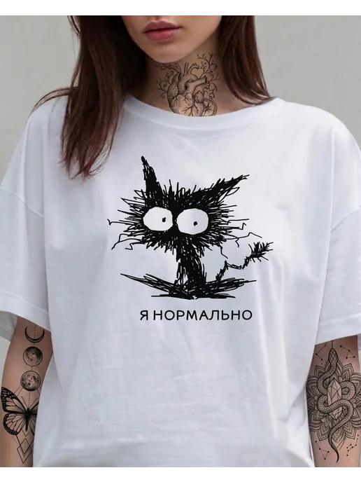 T-shirt with a black cat print and the slogan  I m Fine 2XL