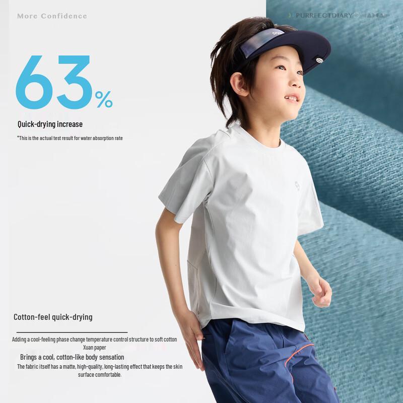 Gulu Diary Kids Quick-Dry T-Shirt