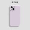 Cute Girls Pink Liquid Silicone Phone Case for iPhone 16 Plus 16 Pro Max 15 14 13Pro 16E Matte Soft Bumper Back Cover Cases