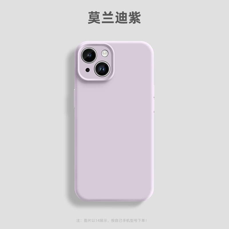Cute Girls Pink Liquid Silicone Phone Case for iPhone 16 Plus 16 Pro Max 15 14 13Pro 16E Matte Soft Bumper Back Cover Cases