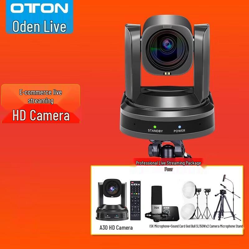 

Oton M9 Pro 1080P Live Streaming Camera Kit