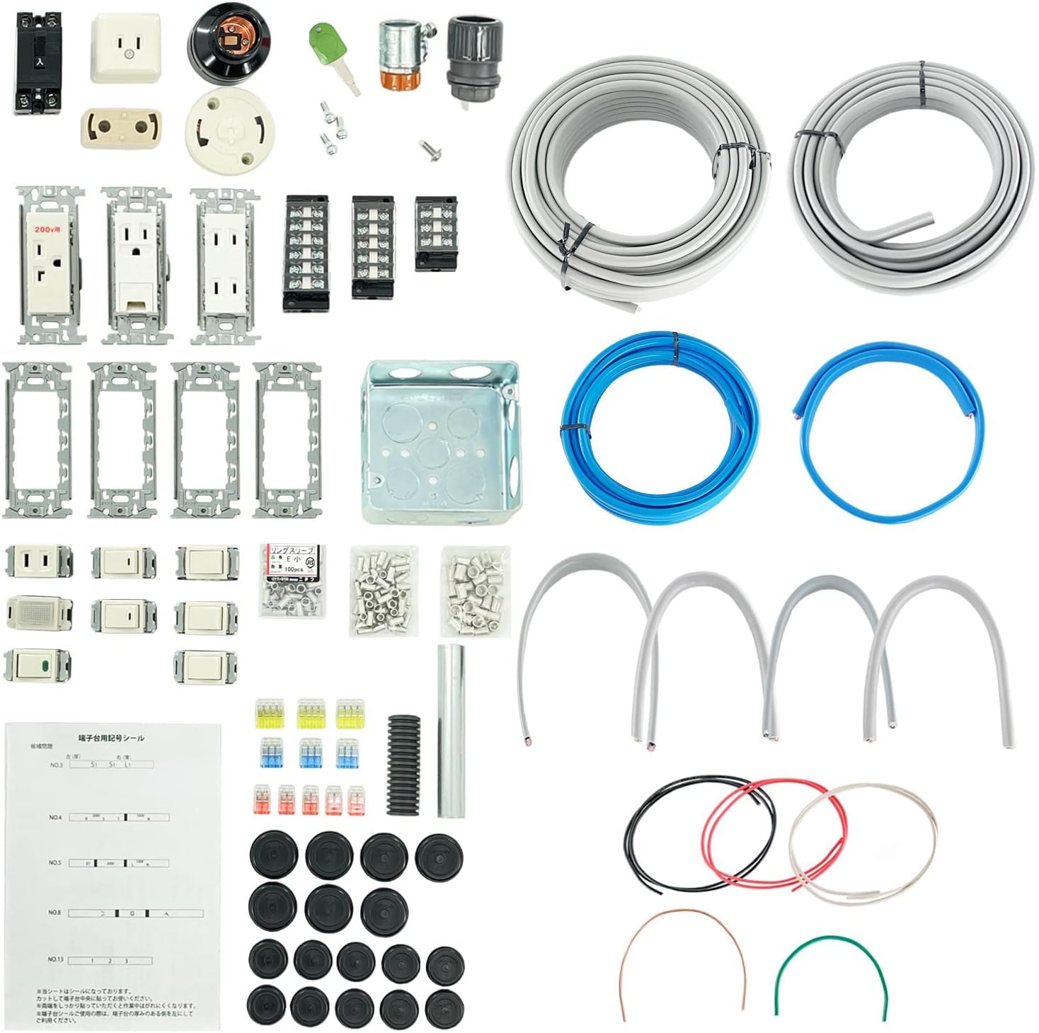

practice 2nd grade electrician skill test set 2025 equipment cable set electrician 2nd grade skill professional support [One session] + 1-time use,