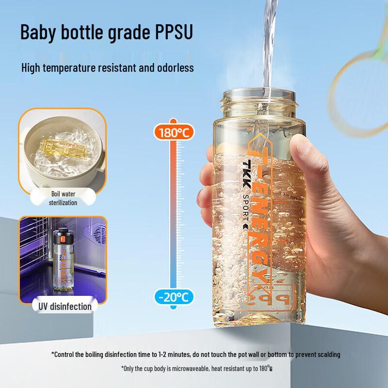 

Бутылка для воды TKK PPSU пищевого качества для детей и студентов