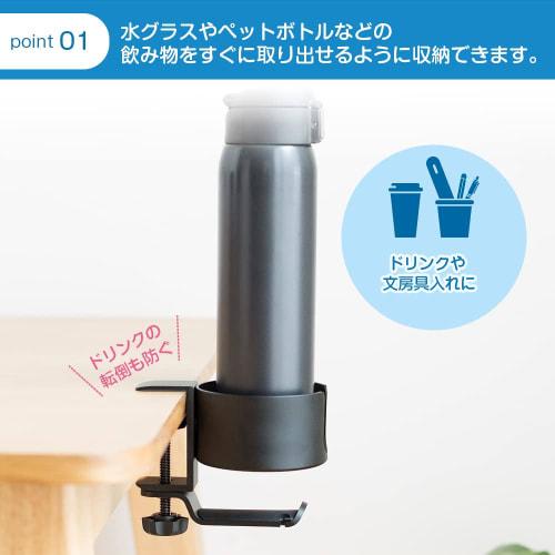 Hachibanya Drink Holder, Desk, Earphone Stand, Storage Holder, Black