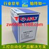 Anliang 220V ANLY ASK-2DN Preset Counter