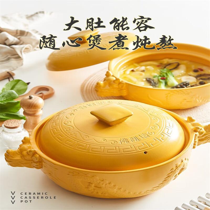 Zhi Shi Ceramic Clay Stew Pot