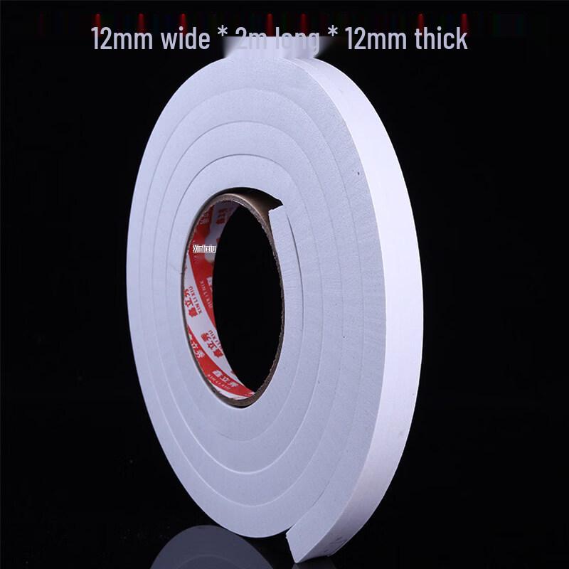 Qianyu Thickened White Door Seam & Bottom Sealing Strip