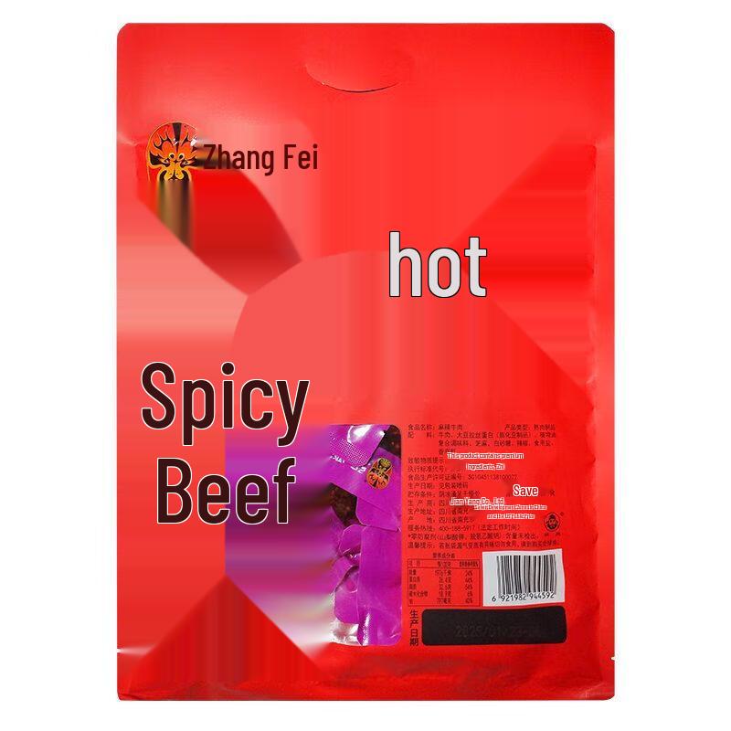 Zhang Fei Spicy Beef Snacks