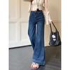 Kumikumi Retro Sexy Dark Blue Slightly Flared Jeans Women's Clothing Fall New Arrival High Waist Figure Flattering Mopping Pants