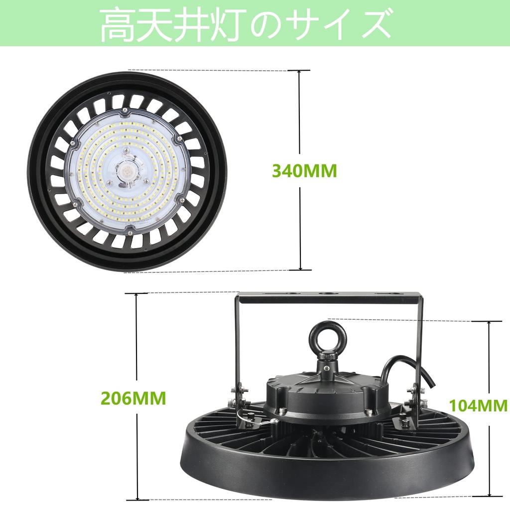 250W LED High Bay Light with Wiring 5000K Daylight To a Mercury Vapor High Bay Light with IP65 Waterproof and LED Floodlight for Notice Work Parking