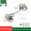 Vintage Window and Door Wind Hook Latch