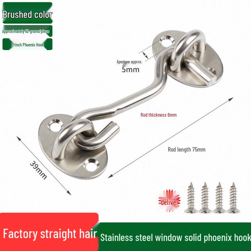 Vintage Window and Door Wind Hook Latch