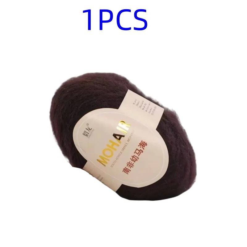 25g High Quality Mohair Yarn High Content Soft Skin-friendly Eco-friendly Mohair Crochet Yarn For Crochet Shawl Sweater Cloth
