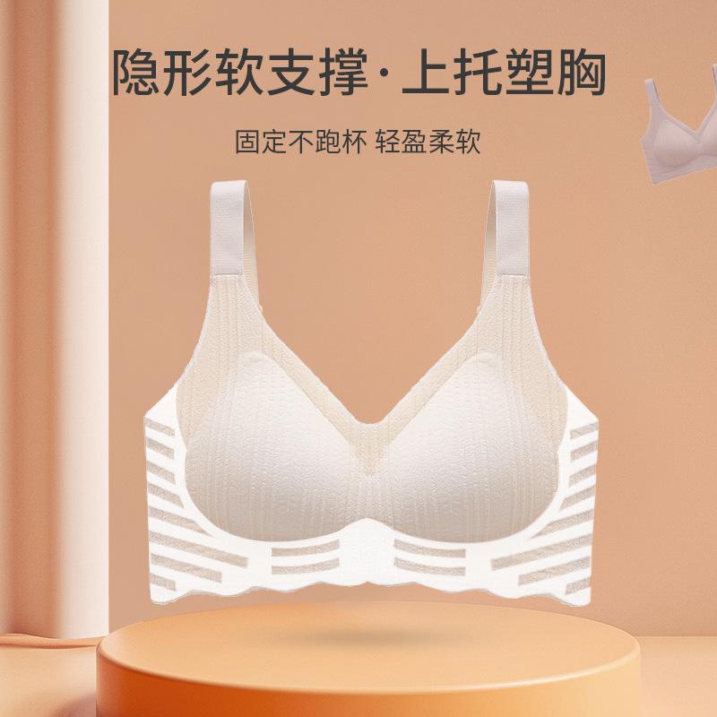 European and American large size comfortable women's underwear integrated fixed cup wide shoulder strap no steel ring large cup size bra