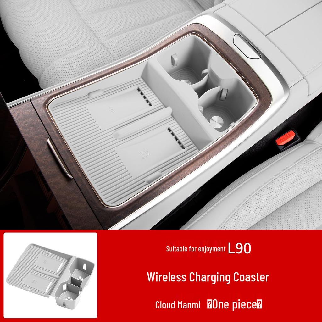 L90 Center Console Cup Holder Wireless Charger & Protective Mat for Car Interior