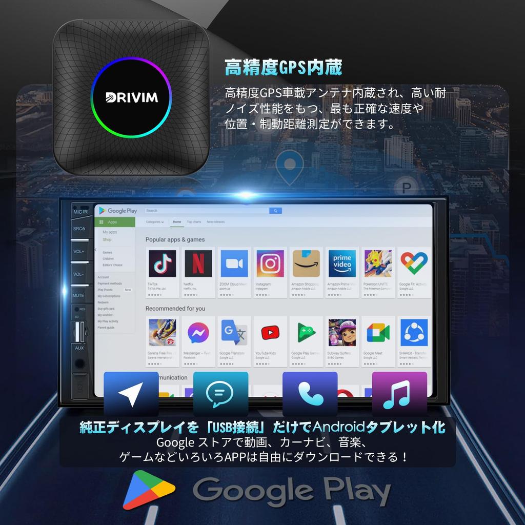 DRIVIM CarPlay AI Box Android 13.0 Adapter, Adopts Latest Chip, 30% More Performance Than