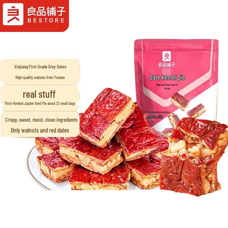 Пирог из косточек зизифуса Liangpin Puzi
