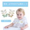 Baby Bib Set of Baby Aprons for Stylish Gift Elf-feer Bibs, 360, Waterproof, 6, Mealtimes, Petal-Shaped, (Color 4)