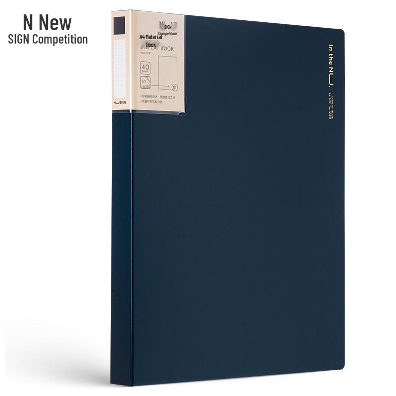 Deli A4 Coded Document Organizer