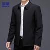Men's Business Casual Baseball & Executive Jacket SJ88