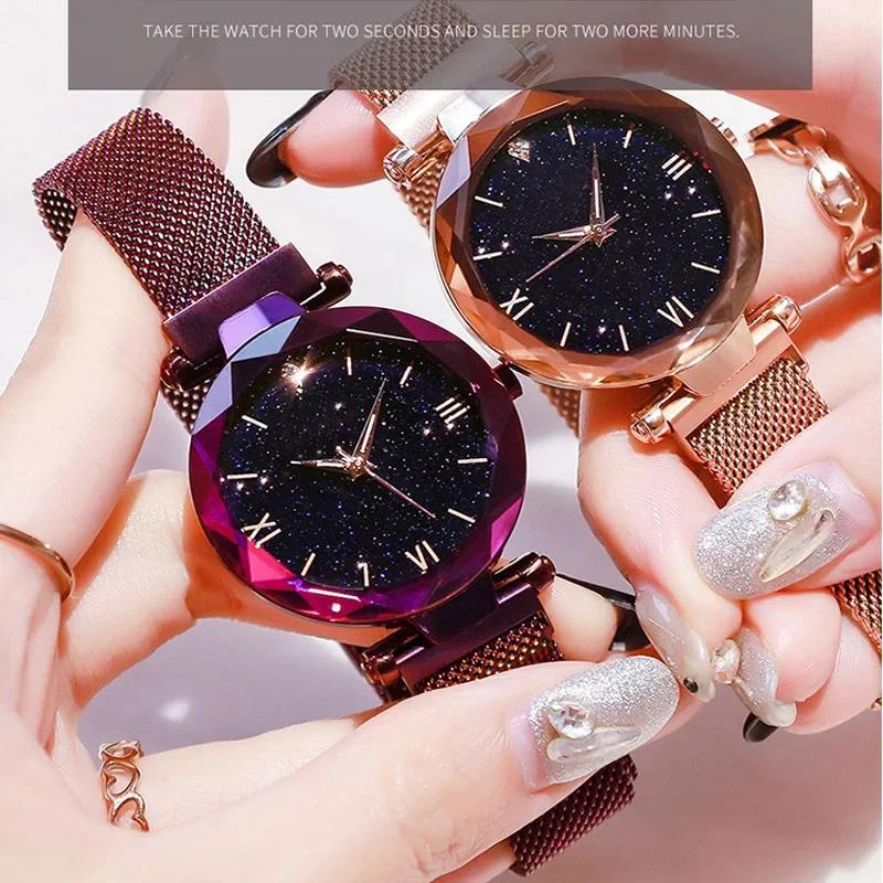 Fashion Starry Sky Woman Watches Magnet Buckle Mesh Belt Quartz Watches Ladies Wristwatch Dress Clock Montre Femme Reloj Mujer