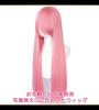 [CaseEden] Cosplay Wig, Silky Long Hair, 80cm, Heat Resistant, Dark Pink, WIG6148