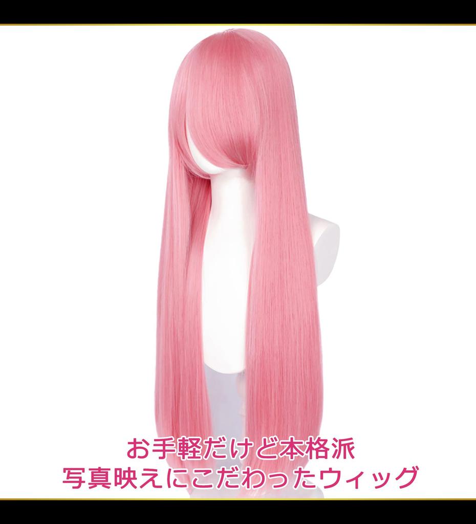 [CaseEden] Cosplay Wig, Silky Long Hair, 80cm, Heat Resistant, Dark Pink, WIG6148
