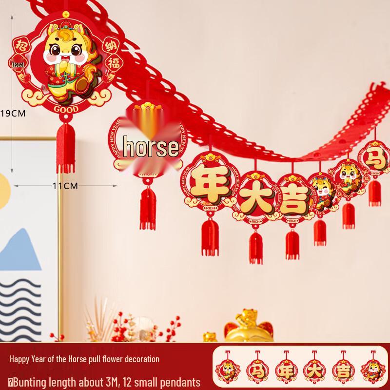 Chinese New Year Year of the Horse Hanging Ornaments