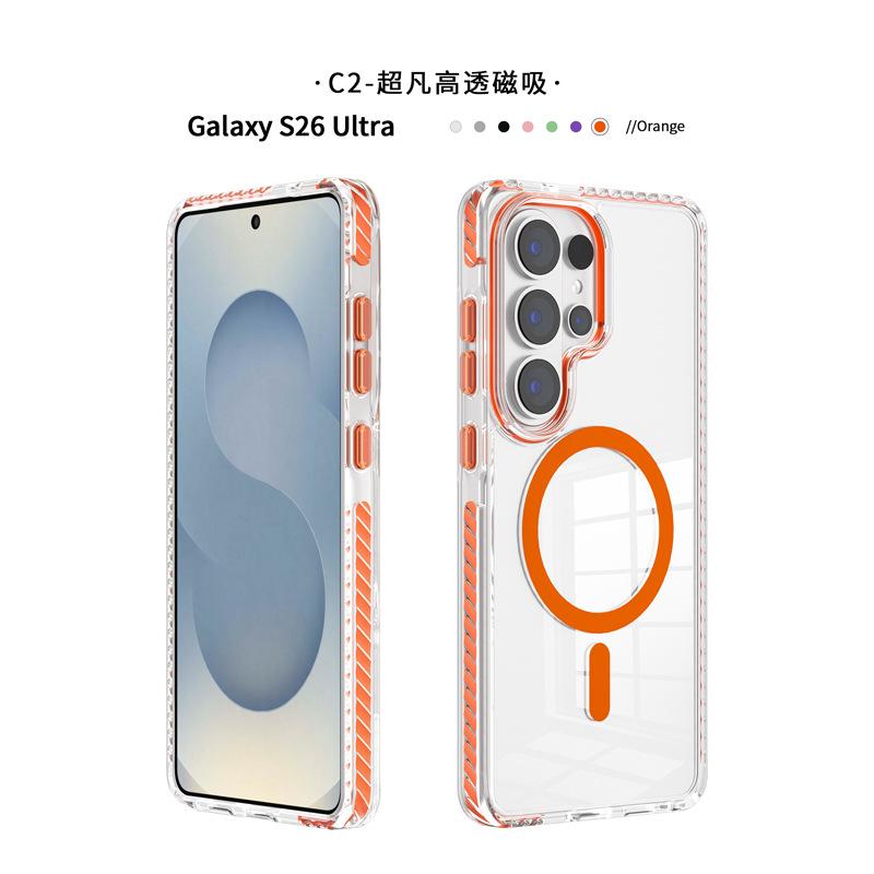Applicable to Samsung s26 ultra magnetic mobile phone case wholesale Samsung s26/s26plus transparent anti-drop protective case