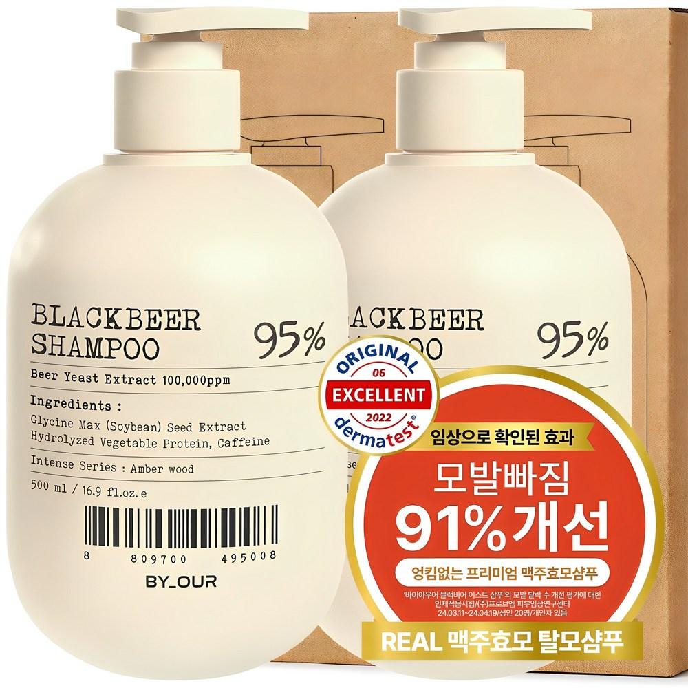 Kup szampon Black Beer East, 500 ml, 2 sztuki