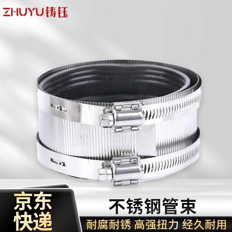 Stainless Steel Drainage Pipe Clamp with Rubber Ring