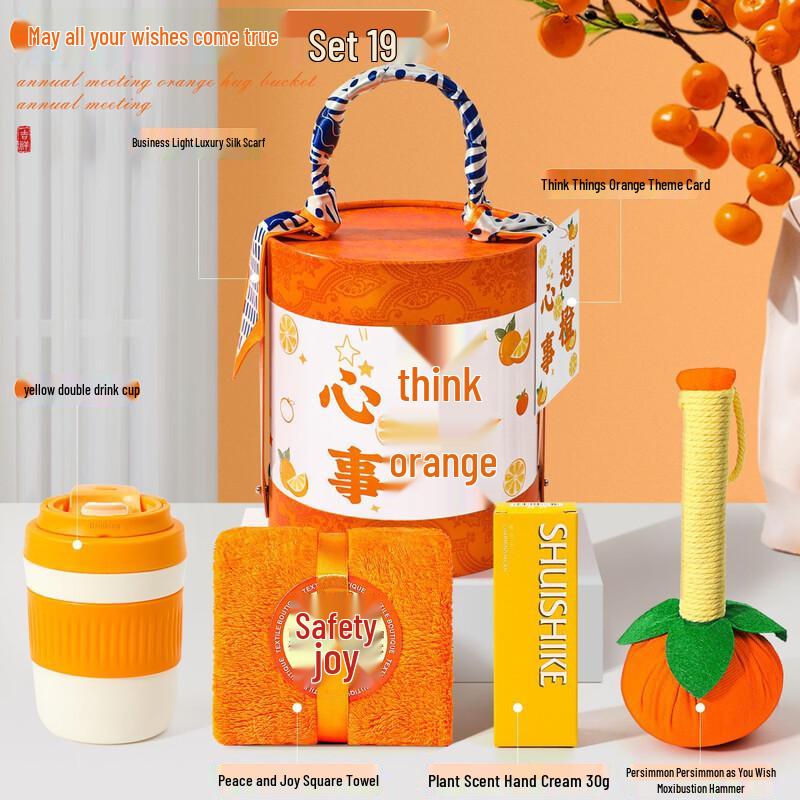 Mid-Autumn Festival Gift Set