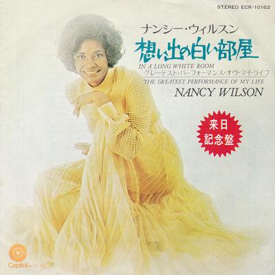 7inch Record NANCY WILSON - In A Long White Room / The Greatest ECR10162 CAPITOL Japan Jazz Used