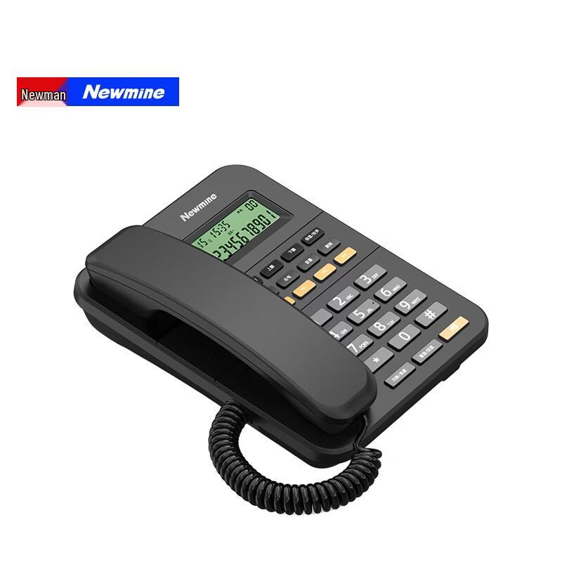 Newmine NM-D150 Corded Landline Phone (CN Version)