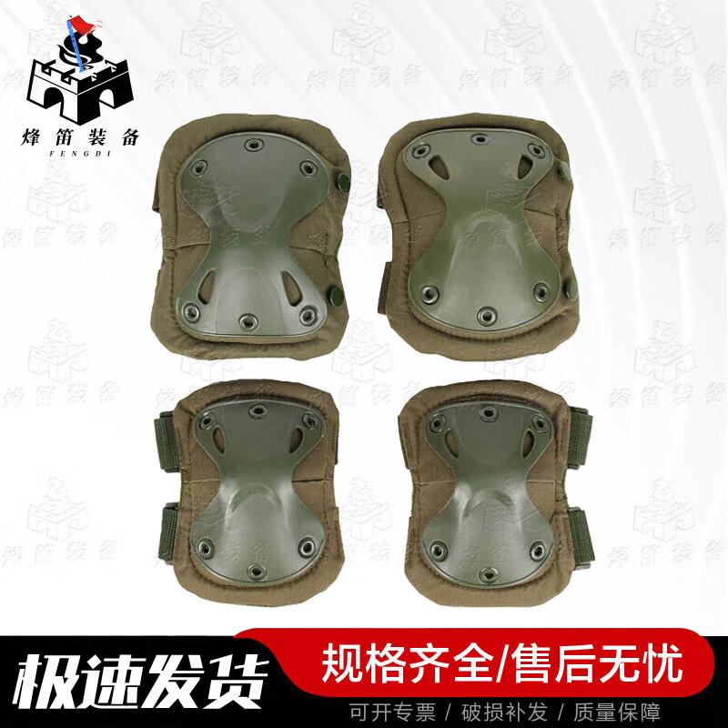 Tactical Sports Knee & Elbow Protective Gear Sets