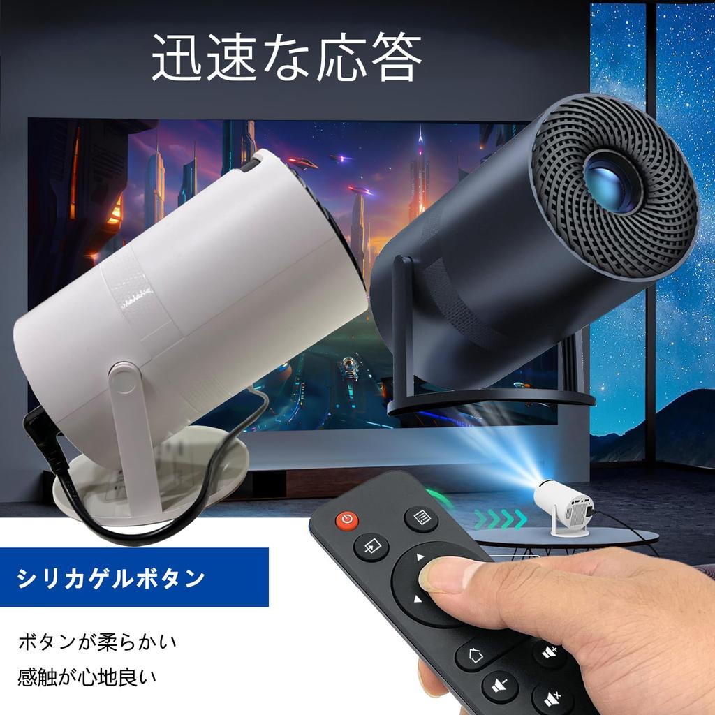 YOWHICK W33 Replacement Remote Control for OWNKNEW K11 Mini Portable 1080p Projector
