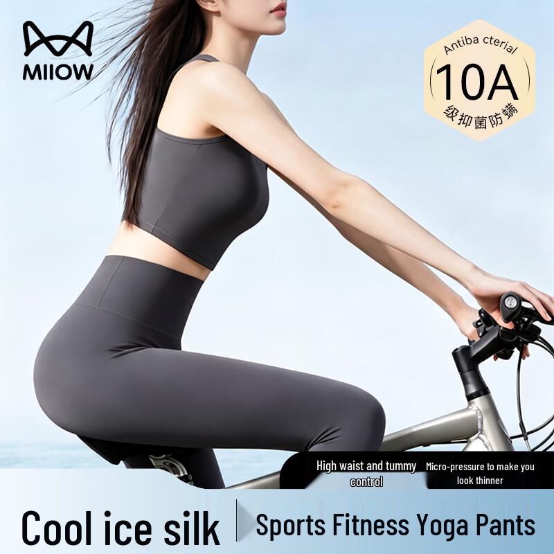 Women's Summer Ice Silk High-Waist Capri Leggings