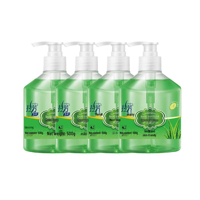 Lafang Gentle & Moisturizing Hand Wash